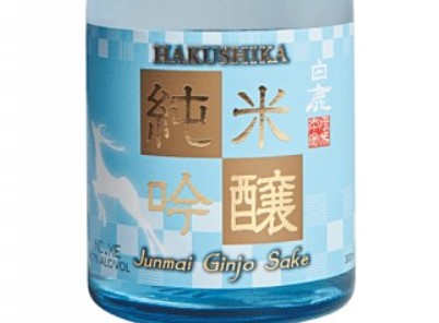 Hakushika Junmai Ginjo Sake 300ml