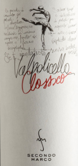 Secondo Marco 2019 Valpolicella Classico